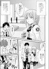 PHOTOGRAPH試し読み3ページ