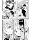 PHOTOGRAPH試し読み4ページ