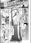 Photoplay【単話】試し読み1ページ