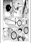 Photoplay【単話】試し読み3ページ