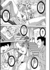 Photoplay【単話】試し読み5ページ