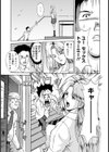Photoplay【単話】試し読み7ページ