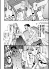 Photoplay【単話】試し読み8ページ