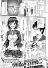 PINK！試し読み1ページ