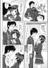 PINK！試し読み2ページ