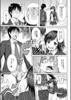 PINK！試し読み3ページ