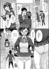 PINK！試し読み4ページ