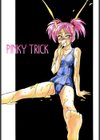 PINKY TRICK試し読み2ページ