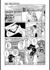 PINKY TRICK試し読み4ページ
