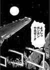 PLANET EXPLORER試し読み7ページ