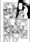 PLANET EXPLORER試し読み9ページ