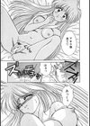 PLANET EXPLORER試し読み10ページ