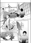 Plant試し読み5ページ