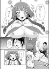 Plant試し読み6ページ