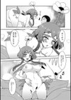 Plant試し読み7ページ