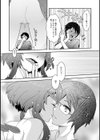 Plant試し読み8ページ
