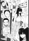 PLDK試し読み4ページ