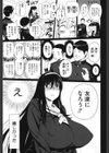 PLDK試し読み6ページ