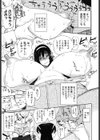 PLDK試し読み10ページ