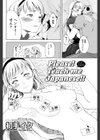 Please！ Teach me Japanese！！試し読み2ページ