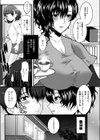 PleaseTeachMe試し読み2ページ