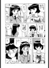 PLEASURE GARDEN試し読み3ページ