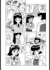 PLEASURE GARDEN試し読み5ページ