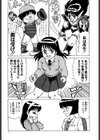 PLEASURE GARDEN試し読み6ページ