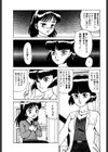 PLEASURE GARDEN試し読み7ページ