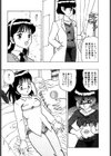 PLEASURE GARDEN試し読み8ページ