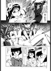 PLEASURE GARDEN試し読み9ページ