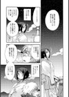 −pleiades−試し読み7ページ