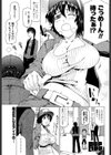 POP108試し読み1ページ