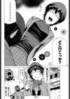 POP108試し読み4ページ