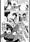 POP108試し読み5ページ