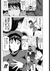 POP108試し読み6ページ