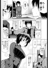 POP108試し読み8ページ