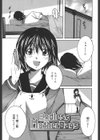 Positive！試し読み6ページ