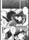 Positive！試し読み9ページ