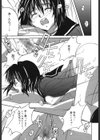 Positive！試し読み10ページ