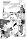 Possessions試し読み1ページ