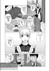 Possessions試し読み3ページ