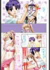 Precious 普及版試し読み6ページ