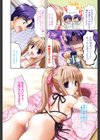 Precious 普及版試し読み7ページ