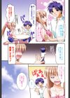 Precious 普及版試し読み8ページ