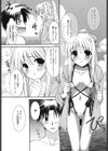Precious 普及版試し読み10ページ