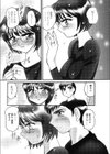 PRESENT試し読み4ページ
