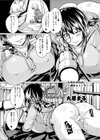 Present豊乳！試し読み1ページ