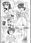 PRETTY ARRANGE試し読み2ページ