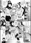 Pretty Women試し読み2ページ